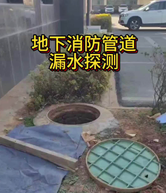 漏水检测现场图：厨房/供水管路检测